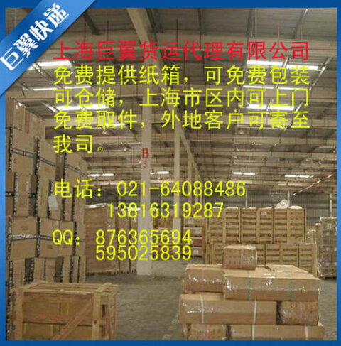 能力越大,責任越大,國際物流空運到英國德國!