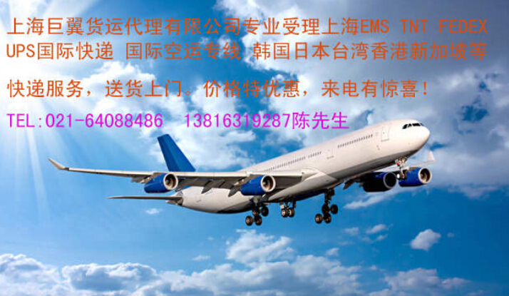 打折九九,DHL上海直飛國(guó)際快遞折扣報(bào)價(jià),你意想不到的價(jià)格!