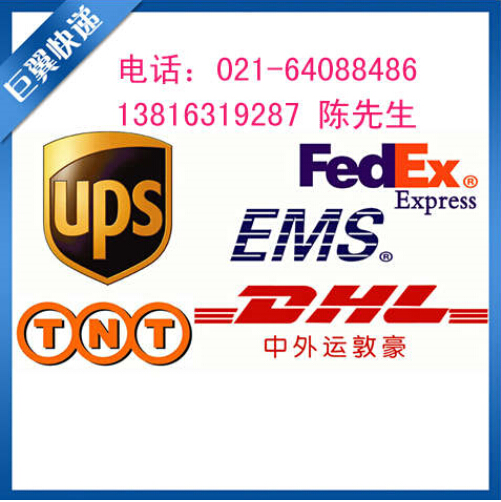 科技的發(fā)展全靠你,化學(xué)品出口貨運代理!