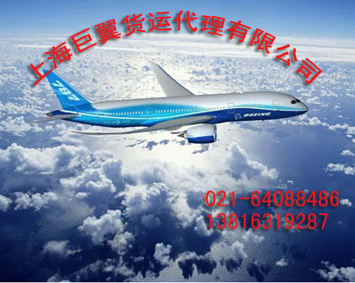 沒有我去不了的地方-上海直飛美國、墨西哥、加拿大空運航線!