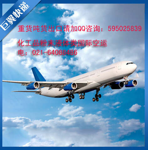 國際空運貨代貨運-國際貨運看政策!