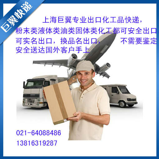 電池國際快遞出口-記住要求,方便運輸!