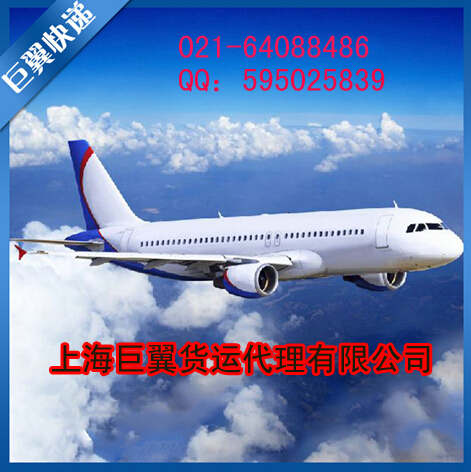空運(yùn)物流出口服務(wù)-知道更多,出口更方便!