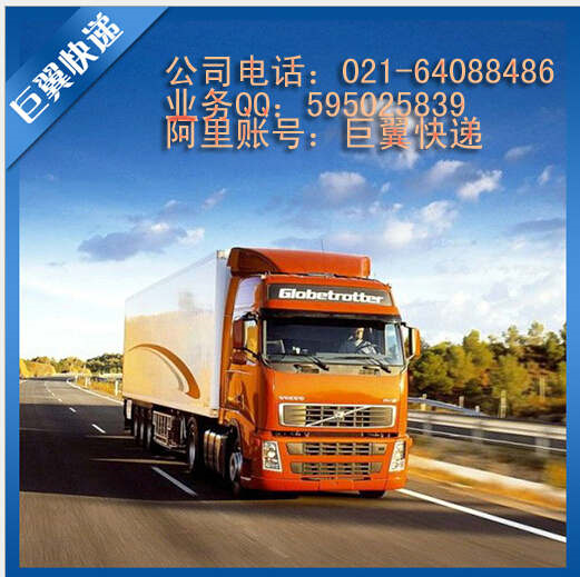 食品干貨國際快遞——注意事項(xiàng)要銘記!