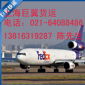 國際物流貨代哪家強?上巨翼貨運