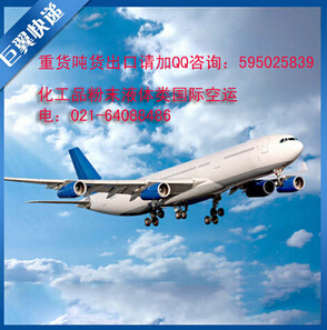 國際空運物流,讓你隨時入住屬于你的家