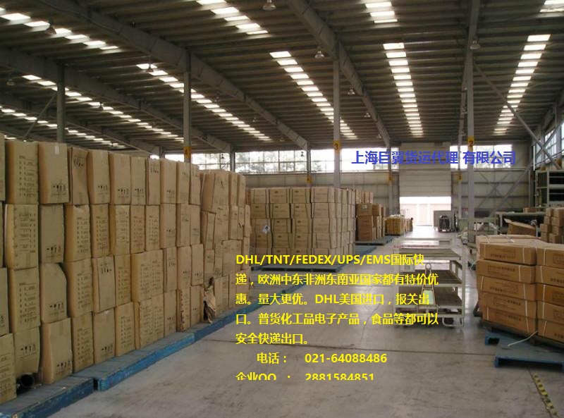 快遞“魔法師”-DHL快遞進口